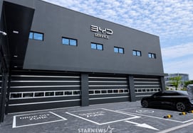 BYD GB Mobility opens 'Daegu Service Center' about 1 year and 5 months after initial launch, expanding infrastructure