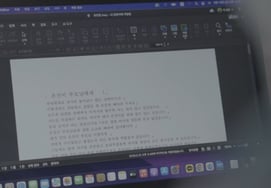 "Shock of the Recording File": The Full Story of the Dongsan Kidnapping Case Where a Girlfriend Was Brutally Murdered in Broad Daylight ('Smoking Gun')