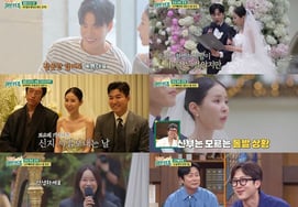 "We've been through a rough time." Shin Ji and Moon Won's wedding, tears in their eyes [Precious Family]