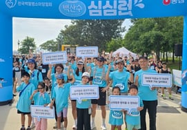 Nongshim khép lại thành công cuộc đua marathon quyên góp