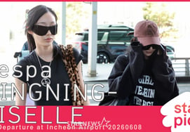 aespa Ningning y Giselle 'se van de vacaciones' [★Video]