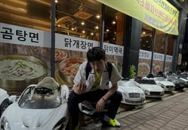 'True Education' Juvenile Offender Jang Yo-hun, Turns Out to Be in His 30s, "Enrolled as the Class of '11" [Star Issue]