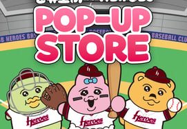 Kiwoom Heroes operará la tienda pop-up 'Ppangjyo Rabbit' en la tienda Hyundai Department Store Mokdong del 12 al 21 de este mes.