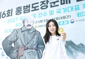 'Se ha establecido un nuevo récord mundial no oficial': Oh Se-hee, nuevo récord en la categoría femenina universitaria de 50 m de rifle en tres posiciones en Corea y en la categoría junior