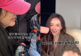 Jang Mi-in-ae, 4 años de hijo y vida en Australia revelados: "Soy madre y actriz, así que puedo hacer cualquier cosa" [Star Issue]