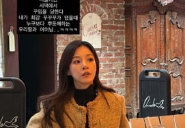 'Gyeong-su♥' 22nd Group Ok-soon, "Harassed by Seoul In-laws... 'Strongest Kuku-kuku'"