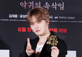 キム・ジェジュン、パク・スムダンに変身 [★フォト]