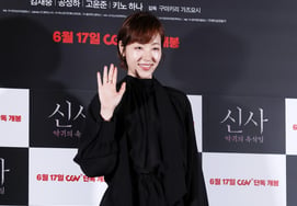 Gong Sungha, mặc all black cho sang chảnh [★Ảnh]
