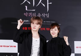 Kim Jae-joong y Gong Seong-ha se encuentran en la película 'Señor: Susurros de un demonio' [★FOTO]