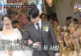 「まるで一つの公演のようだ」キム·ファンヒ♥チェ·ミンウの結婚式..ミュージカルスターが総出動 [朝鮮の恋の達人]