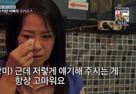 Lee Sang Mi rơi nước mắt vì 父 của Oh Ji Heon "Nỗi khổ tâm trong mối quan hệ tay ba" [Người yêu dấu Joseon ★ TV ban đêm]