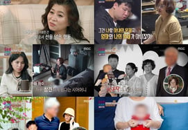 Husband, was the affair partner a homosexual? Husband eventually resorted to violence [Marriage Hell]