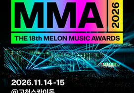 Lễ trao giải Melon Music Awards 2026 tổ chức tại Gocheok Sky Dome từ ngày 14 đến ngày 15 tháng 11