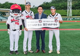 Ulsan Whales celebra la ceremonia de entrega de los MVP mensuales de mayo → Se seleccionan al lanzador Naga y al jugador de campo Bae Young-bin