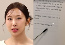 'Girls Talk' Controversy Aftermath.. Season 31 Participant Jeong Suk Reveals Book Passage: "There's No Reason Not to Like It?"