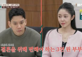 "¿Participaron en 'Lee Suk-camp' para promocionarse?"... Pareja de 'influencers' de 3.000 wones abre la boca ante las acusaciones [Star Issue]