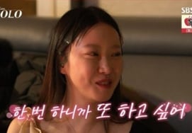 'Soy soltero': Jeong Suk, participante de la 20.ª edición, se tomó un permiso por depresión