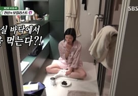 'Divorce' Lin, lives in a bathroom with a visible toilet... Finally explains, "I felt like I'd have a panic attack" [Star Issue]