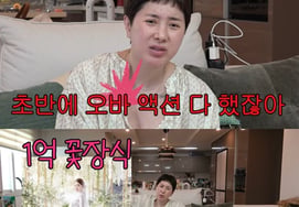 '♥CEO y nuevo matrimonio' Seo In-young: "Boda pequeña en la iglesia, no necesito arreglos florales por 100 millones de wones"