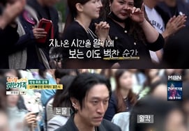 Hong Jin-young's older sister Hong Seon-young → Backga, tears at wedding.. Shin Ji surprises: "I didn't know you were crying" [Other People's House] [Byeolbyeol TV]