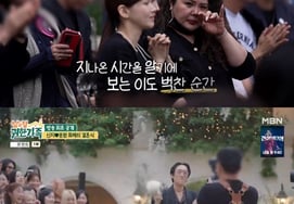 Las lágrimas de Hong Sun-young por su hermana mayor Hong Jin-young → Bae Ga-ri recibe el ramo. La boda de Shin Ji y Moon Won [Familia preciosa] [★BamTView]