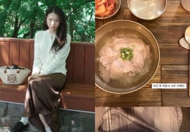 31st Cycle Sunja, Ambitious Hour ♥ No Kyungsoo, Dining Alone... "Long Time Since Last Night"