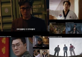 So Ji Sub, Choi Dae Hoon, Yoon Kyung Ho - Giám đốc Kim - người được gọi là huyền thoại