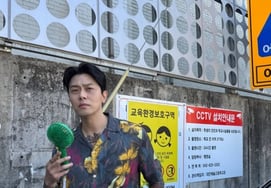 "Not just hot, but filming in a heatwave"... 'True Education' Jo Eun-sol reveals behind-the-scenes