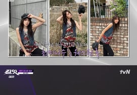 'Kill It' Choi Mi-na-su, Flustered by First Vintage Outfit: "I've Never Worn One"