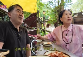 Wonju: "Servant girl passes by, mocked; young child told to 'go away'"... Bittersweet recollection of the past [Star Issue]