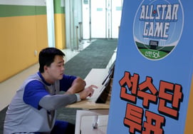 [Photo] 2026 KBO League All-Star: "Who to pick?" Jeon Byung-woo deeply pondering