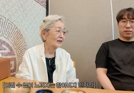 Kim Young Ok chào đón các fan hâm mộ sau lễ trao giải của chồngTôi xin lỗi và hình như tôi đã làm sai". [Kim Young Ok]