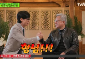 Jensen Huang's life philosophy captivates Yoo Jae-suk: "Do everything at 100%" — a single phrase brings deep emotion [You Quiz on the Block] [★Night TView]