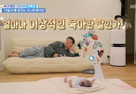 Kwak Tube trở thành vua cuối cùng của việc nuôi dạy con cái tự do [Shudol ★ TV ban đêm]