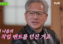 Jensen Hwang 'làm bài tập' với người vợ hơn 2 tuổi trong thời gian học đại học"Tôi sẽ làm đúng với toàn bộ A" [You Quiz ★ TV đêm]