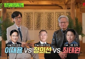 Lee Jae-yong vs. Jung Eui-sun vs. Choi Tae-won: Who is Jensen Huang's "real friend"? ... "All are excellent leaders" [You Quiz]