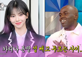 Jonathan tiết lộ mối quan hệ thân thiết với KarinaNhầm lẫn trong thư tay". [Las ★ TV đêm]