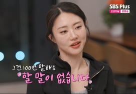 32nd "Popular Girl" Yeong-sook, First-Ever "No-Show" on a Date with a "Chosen One".. Sang-cheol Alone with "Lonely Set Meal" [★BamTV]