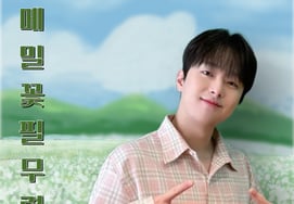 Video nhạc số 'When The Memil Flower' của Lee Chan Won đã được 13 triệu lượt xem