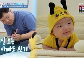 "No Long Trips"...Travel YouTuber Kwak Tube Becomes a Father [Superman Returns]