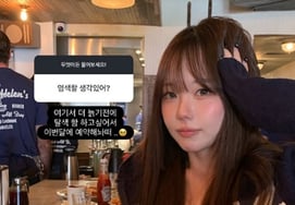 『子育てママ』35歳のホン・ヨンギ、脱色を予告「もっと年を取る前に…」予約完了"
