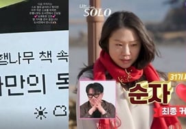'ナソル' 31期のスンジャ、禁忌を破りサプライズネタバレ "いくつか準備中" [スター・イシュー]