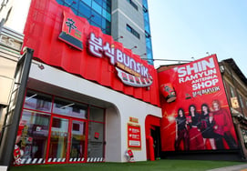 辛拉面40周年,圣水洞开设"辛拉面小吃店"