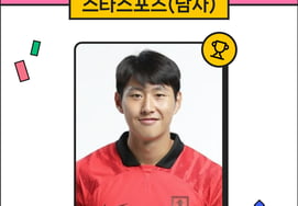 'Soon to face Czech Republic, ATM transfer rumors': Lee Kang-in tops Star Ranking for 13th consecutive week... KIA's Kim Do-young ranks second