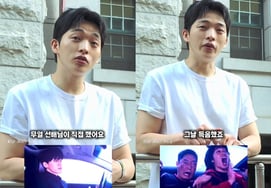 "'Chamgyoyuk' (True Education): el dios del automóvil, Kim Mu-yeol condujo él mismo"... Ok Jin-wook, a bordo del vehículo, ofrece un relato vívido [Star Issue]