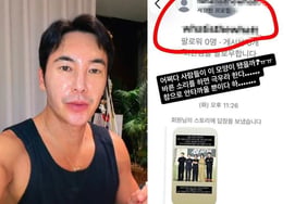 Kim Woo Ri tiết lộ bình luận ác ý khi xem phim 'Giáo dục chân chính' [Star Issue]