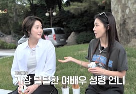 Ha Ji-won: "Kim Sung-ryeong es la más despreocupada entre las actrices, ¡me impactó!" [Apoyo para la promoción de la clase de 2026]