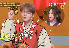 Kim Jae-joong hints at transformation into a Paksu Mudang; Lee Yeon-bok says, "He looks like he could bewitch people" [Pension Restaurant]