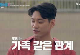 Kim Yo-han, sobre la pregunta de su relación con Lee Ju-yeon: "Una relación como de familia" [Shinrang Suseop 2] [★Bam TView]