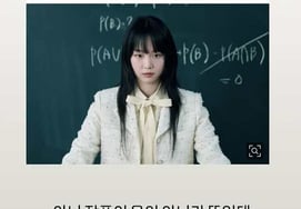 "Netflix's 'True Education': The work is garbage, so how can Jin Ki-ju be a 'blemish on a gem'?" [Star Issue]